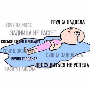 Meet your Posher, Jules